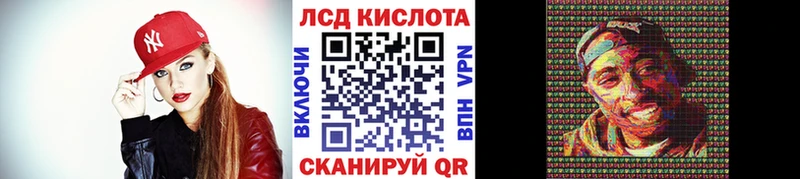 ОМГ ОМГ как зайти  Нижнекамск  Наркотические марки 1,5мг 