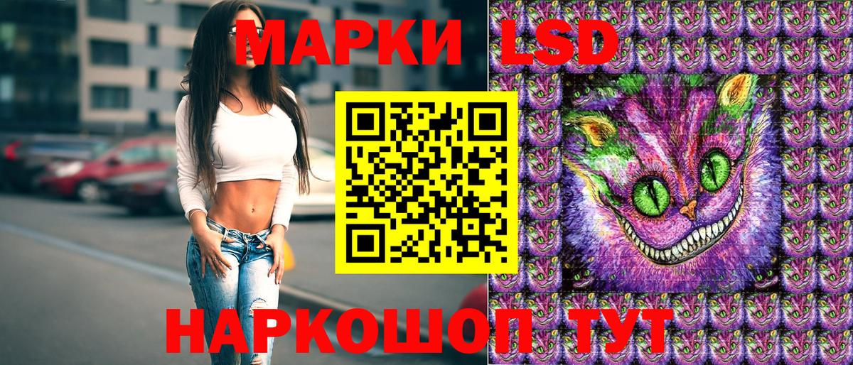 Нижнекамск  наркота  Вход с VPN  Марки NBOMe 1500мкг  Марки NBOMe 