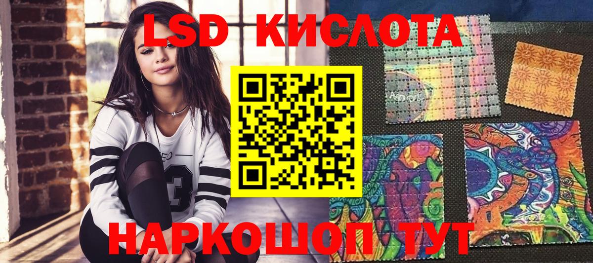 Наркотические марки 1500мкг Нижнекамск
