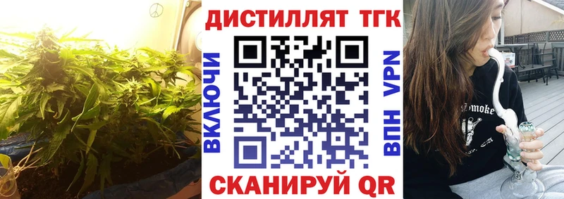 цена Нижнекамск Дистиллят ТГК вейп с тгк