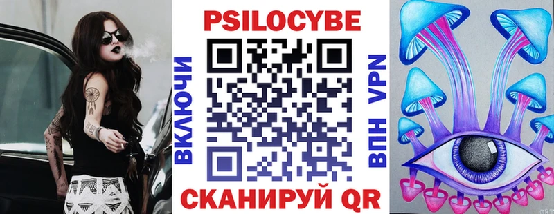 Галлюциногенные грибы прущие грибы Нижнекамск
