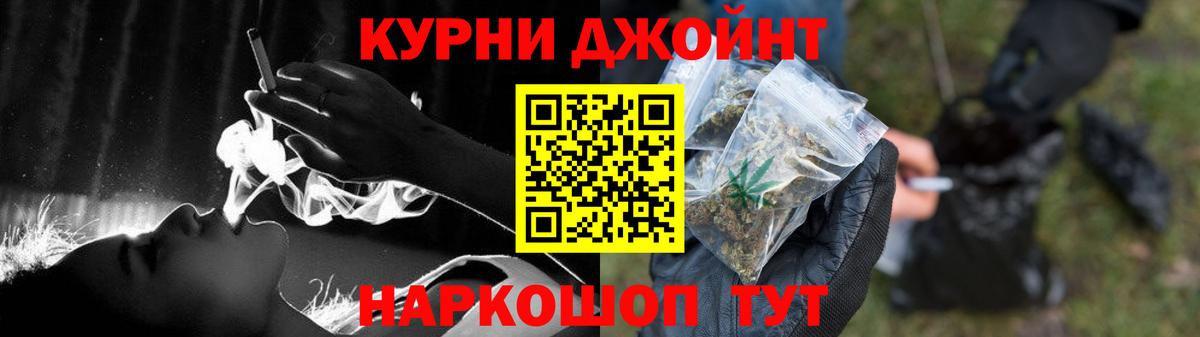 Каннабис White Widow  Вход с VPN  Марихуана сатива  Марихуана конопля  Нижнекамск  МАРИХУАНА White Widow 